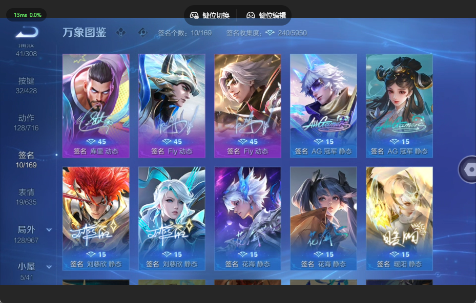 WZQM4549876王者荣耀账号详情图6 WZQM4549876王者荣耀账号详情图6