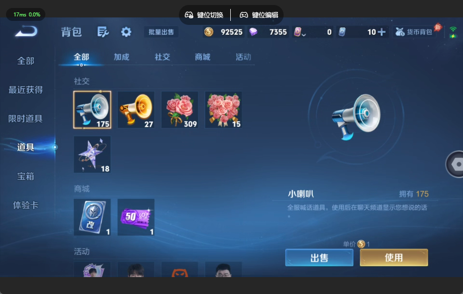 WZQM4549876王者荣耀账号详情图13 WZQM4549876王者荣耀账号详情图13