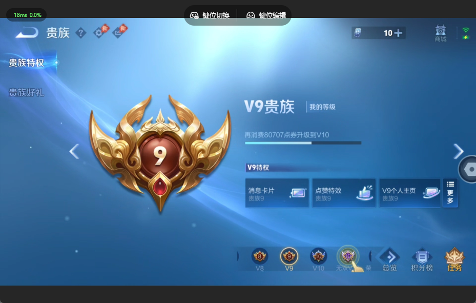 WZQM4549876王者荣耀账号详情图15 WZQM4549876王者荣耀账号详情图15