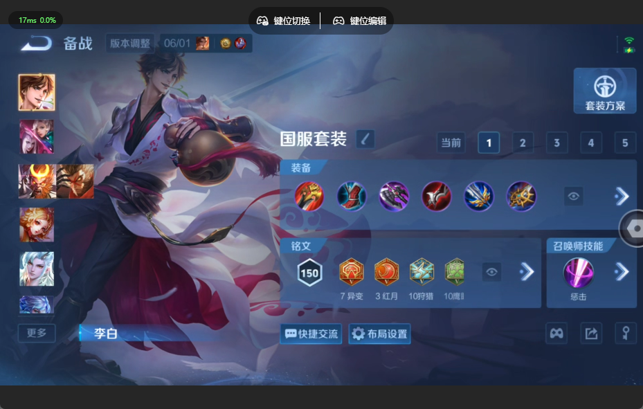 WZQM4549876王者荣耀账号详情图12 WZQM4549876王者荣耀账号详情图12