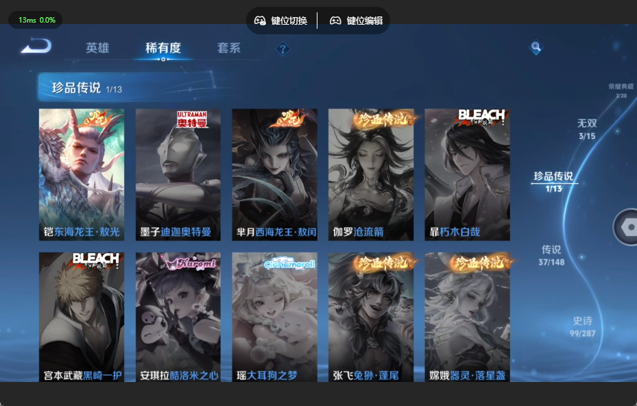 WZQM4549876王者荣耀账号详情图10 WZQM4549876王者荣耀账号详情图10