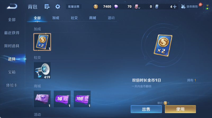 WZQM4549875王者荣耀账号详情图11 WZQM4549875王者荣耀账号详情图11