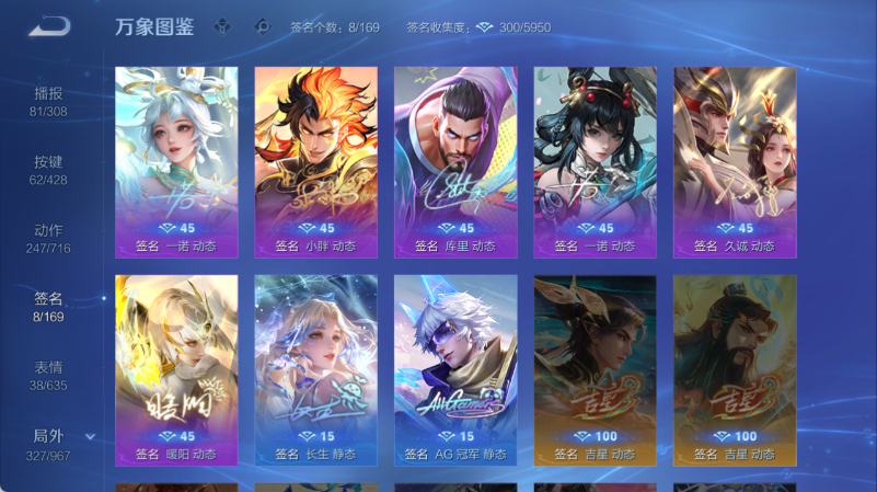 WZQM4549856王者荣耀账号详情图8 WZQM4549856王者荣耀账号详情图8