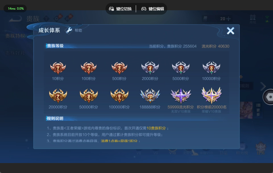 WZQM4549861王者荣耀账号详情图14 WZQM4549861王者荣耀账号详情图14