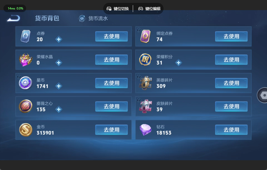 WZQM4549861王者荣耀账号详情图13 WZQM4549861王者荣耀账号详情图13