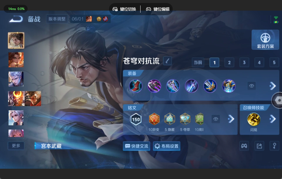 WZQM4549861王者荣耀账号详情图11 WZQM4549861王者荣耀账号详情图11
