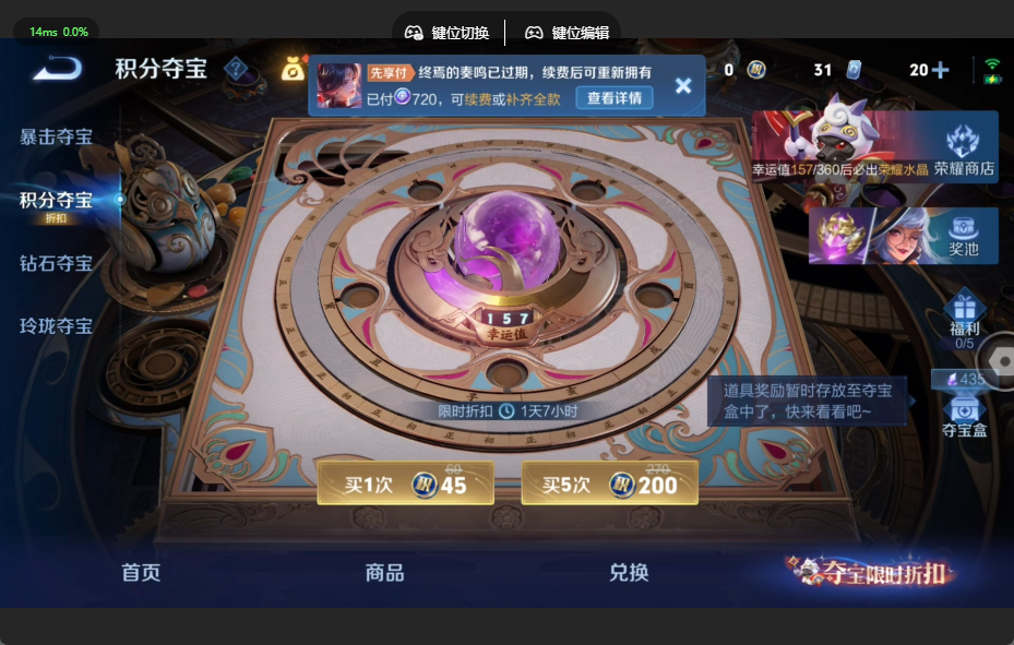 WZQM4549861王者荣耀账号详情图15 WZQM4549861王者荣耀账号详情图15