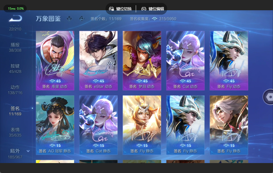 WZQM4549861王者荣耀账号详情图6 WZQM4549861王者荣耀账号详情图6