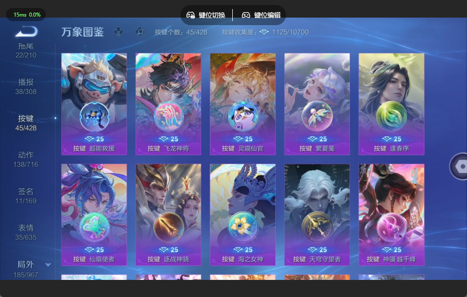 WZQM4549861王者荣耀账号详情图5 WZQM4549861王者荣耀账号详情图5