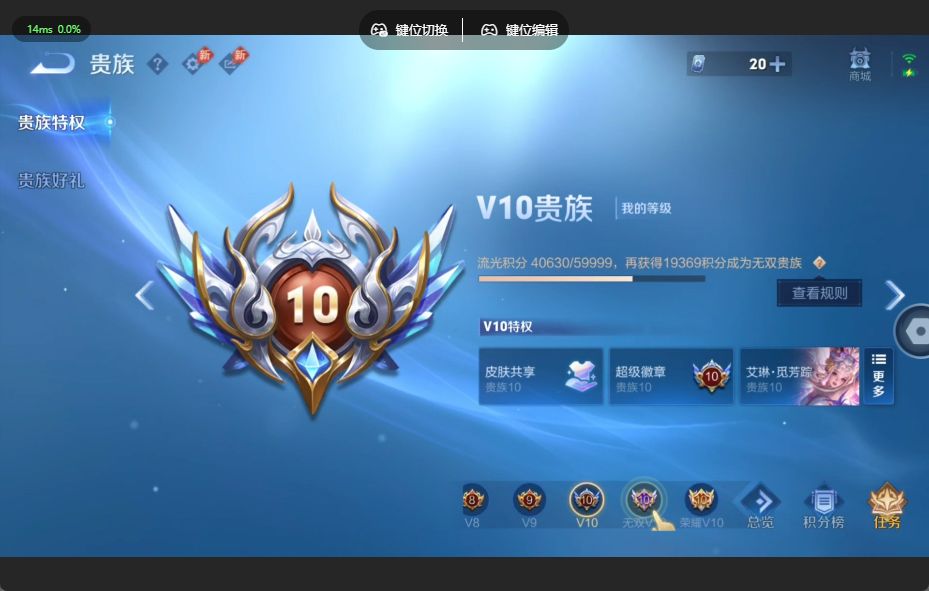 WZQM4549861王者荣耀账号详情图18 WZQM4549861王者荣耀账号详情图18
