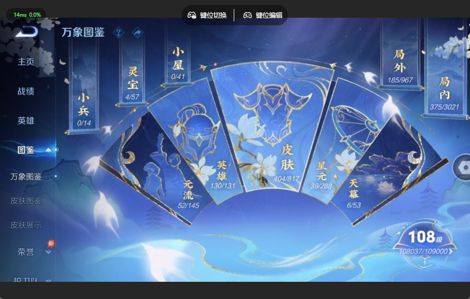 WZQM4549861王者荣耀账号详情图16 WZQM4549861王者荣耀账号详情图16