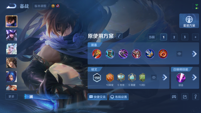 WZQM4549862王者荣耀账号详情图10 WZQM4549862王者荣耀账号详情图10