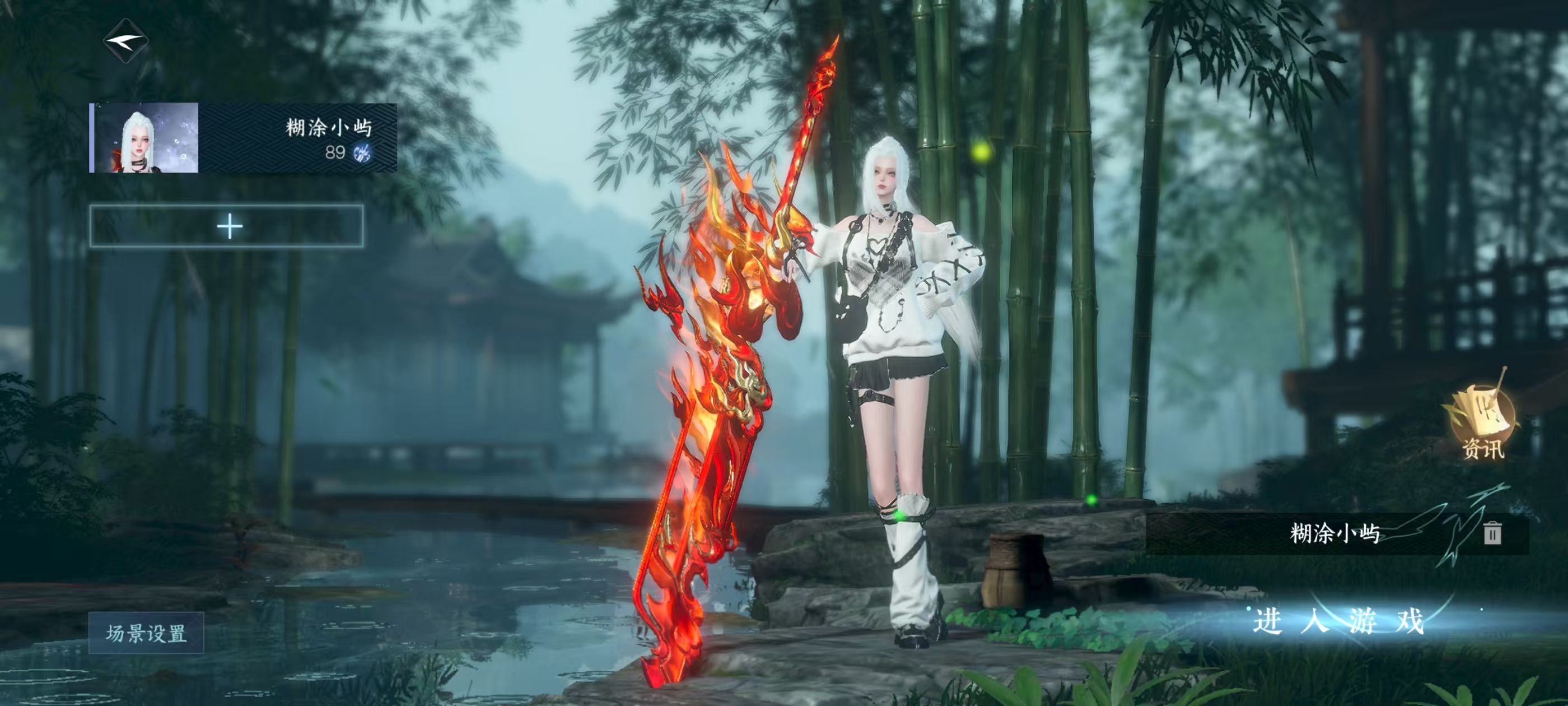 逆水寒手游账号蝶恋花踏月留香【区服】 踏月留香 【战力值】 514820 【职业】 沧澜 【馆藏】 4级 【衣品值】 137915 【国色值】 8030 【已用天赏石】 14 【充值称号】 把酒临风 【灵韵内功】 日月两...