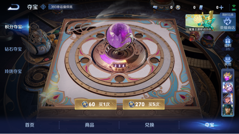 WZQM3374822王者荣耀账号详情图15