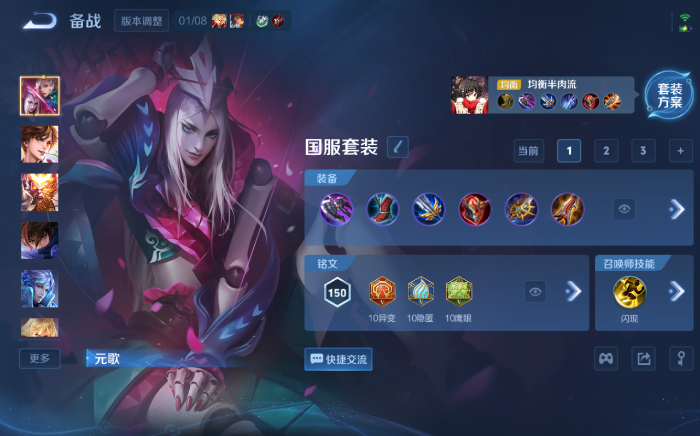 WZQM472019王者荣耀账号详情图12