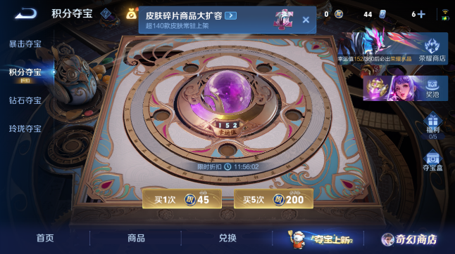 WZQM460031王者荣耀账号详情图11