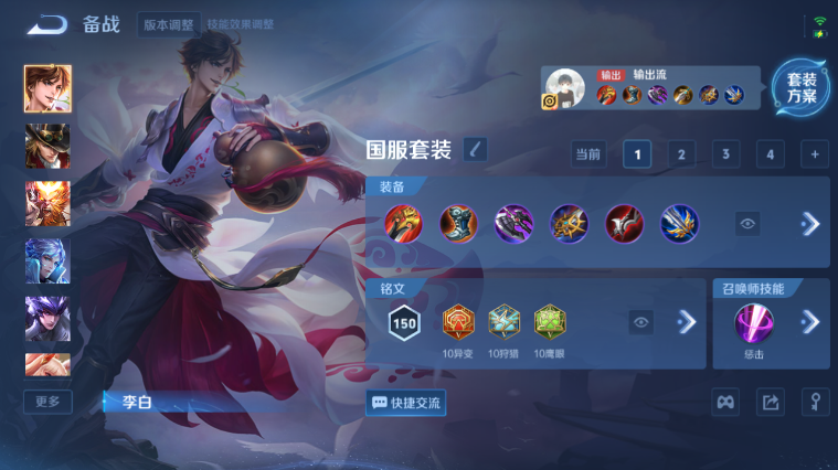 WZQM3474157王者荣耀账号详情图9