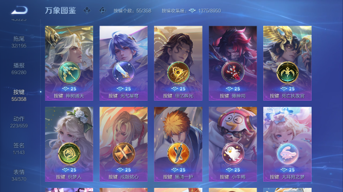 WZQM436935王者荣耀账号详情图18