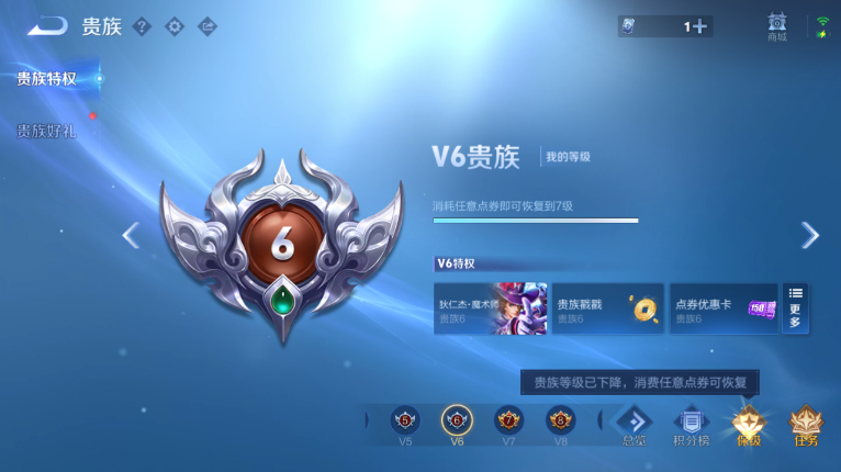 WZQM417085王者荣耀账号详情图6 WZQM417085王者荣耀账号详情图6