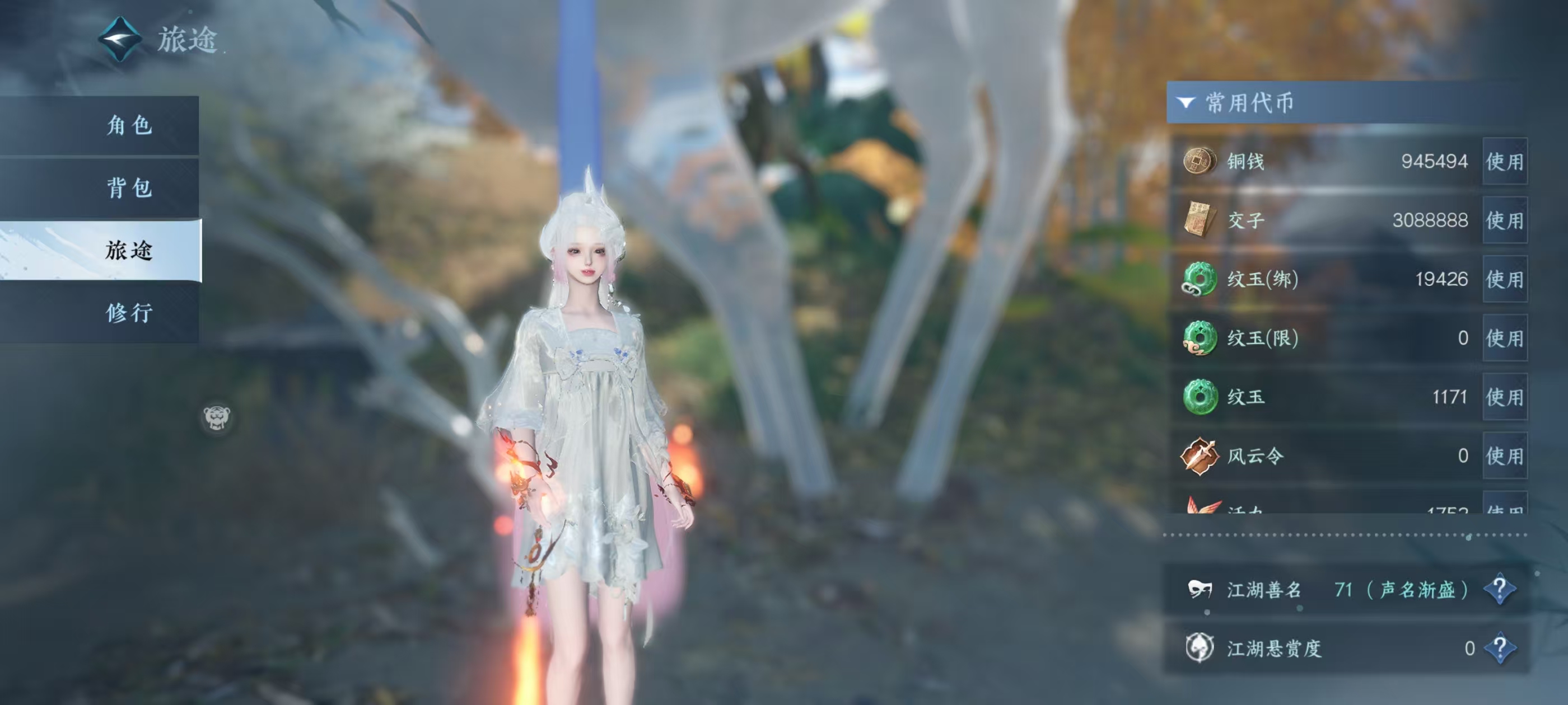 NSHSYH326027逆水寒手游账号详情图6