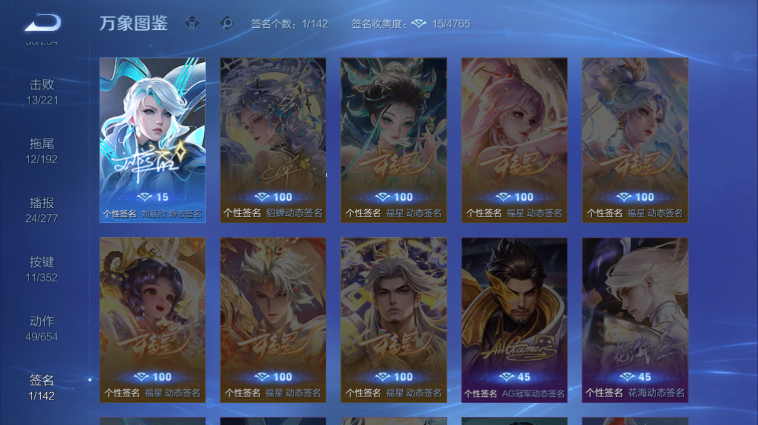 WZQM3465561王者荣耀账号详情图12