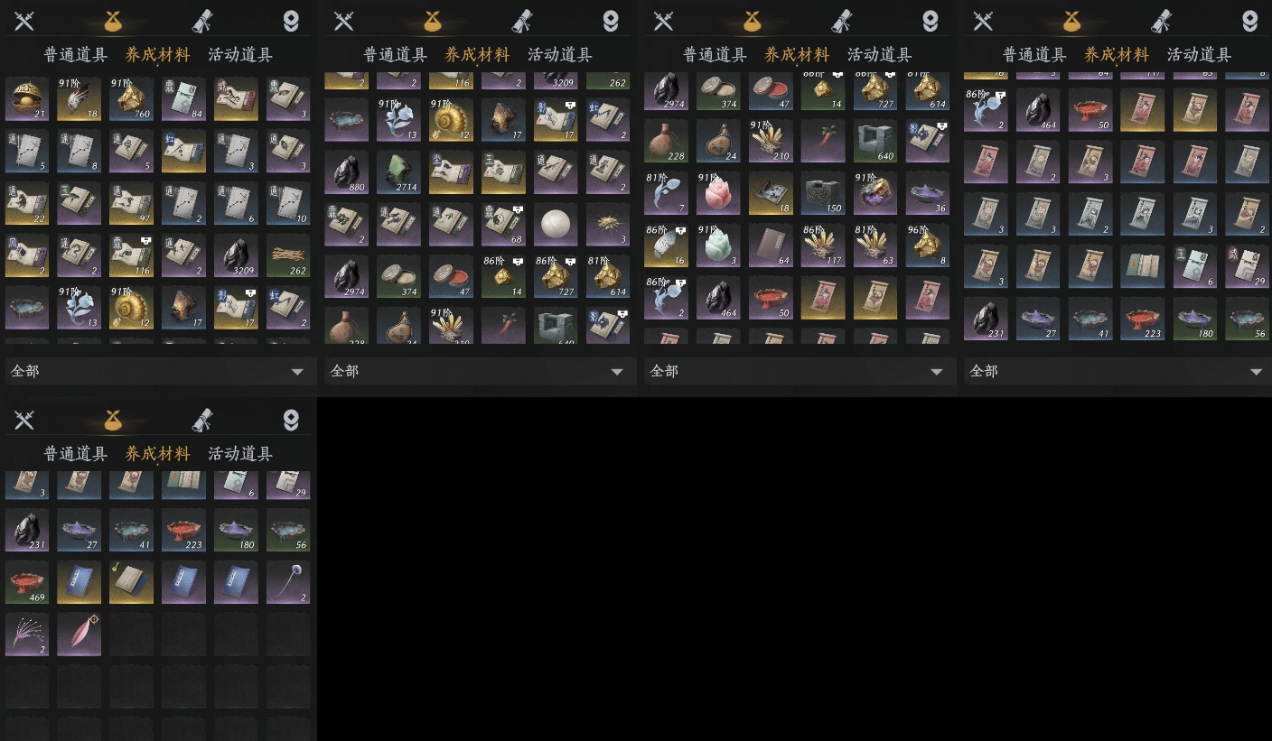 YYSSYH34031燕云十六声账号详情图7