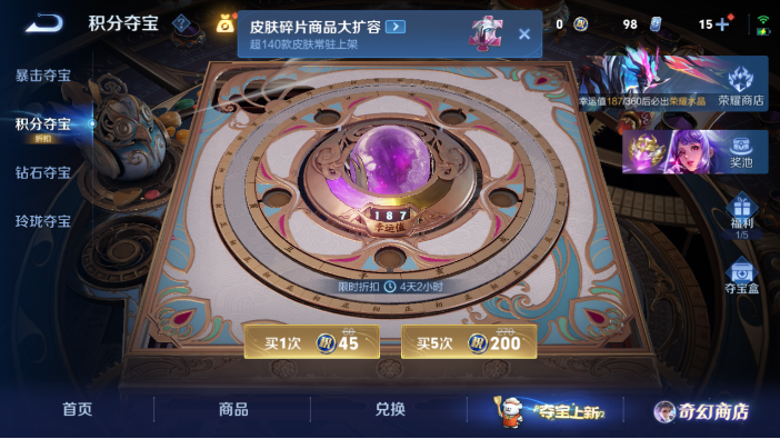 WZQM440841王者荣耀账号详情图11