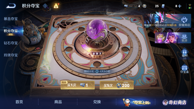 WZQM436929王者荣耀账号详情图11