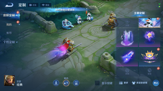 WZQM469442王者荣耀账号详情图11 WZQM469442王者荣耀账号详情图11