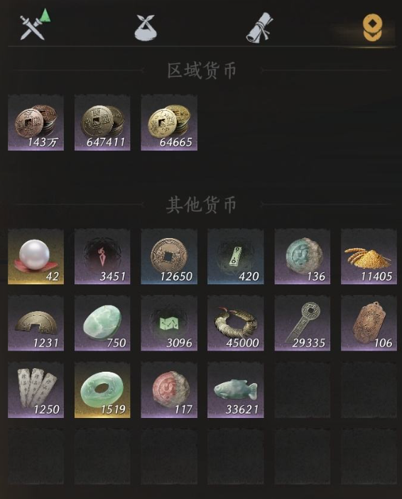 YYSSYH34072燕云十六声账号详情图8 YYSSYH34072燕云十六声账号详情图8
