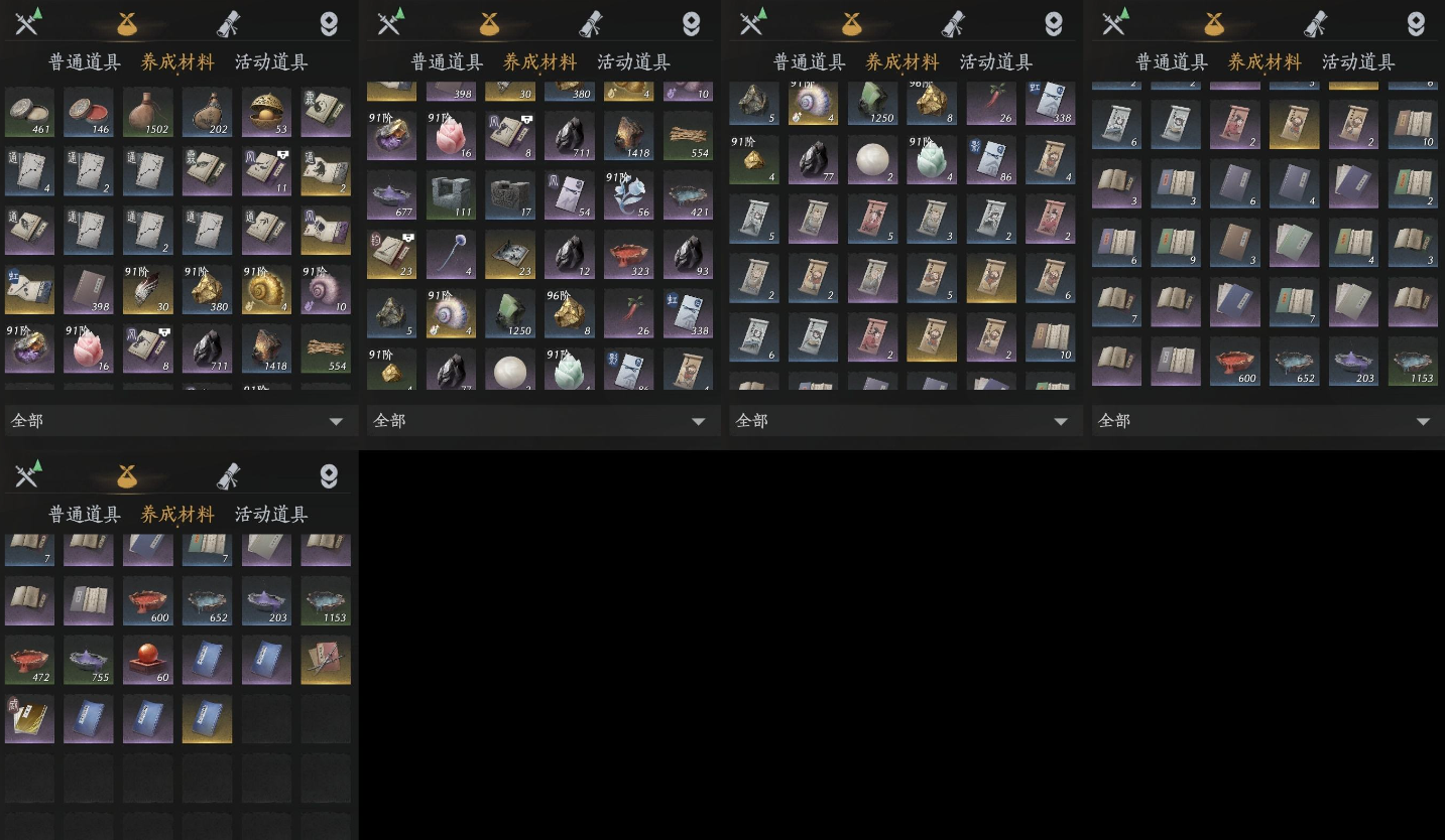 YYSSYH34061燕云十六声账号详情图7