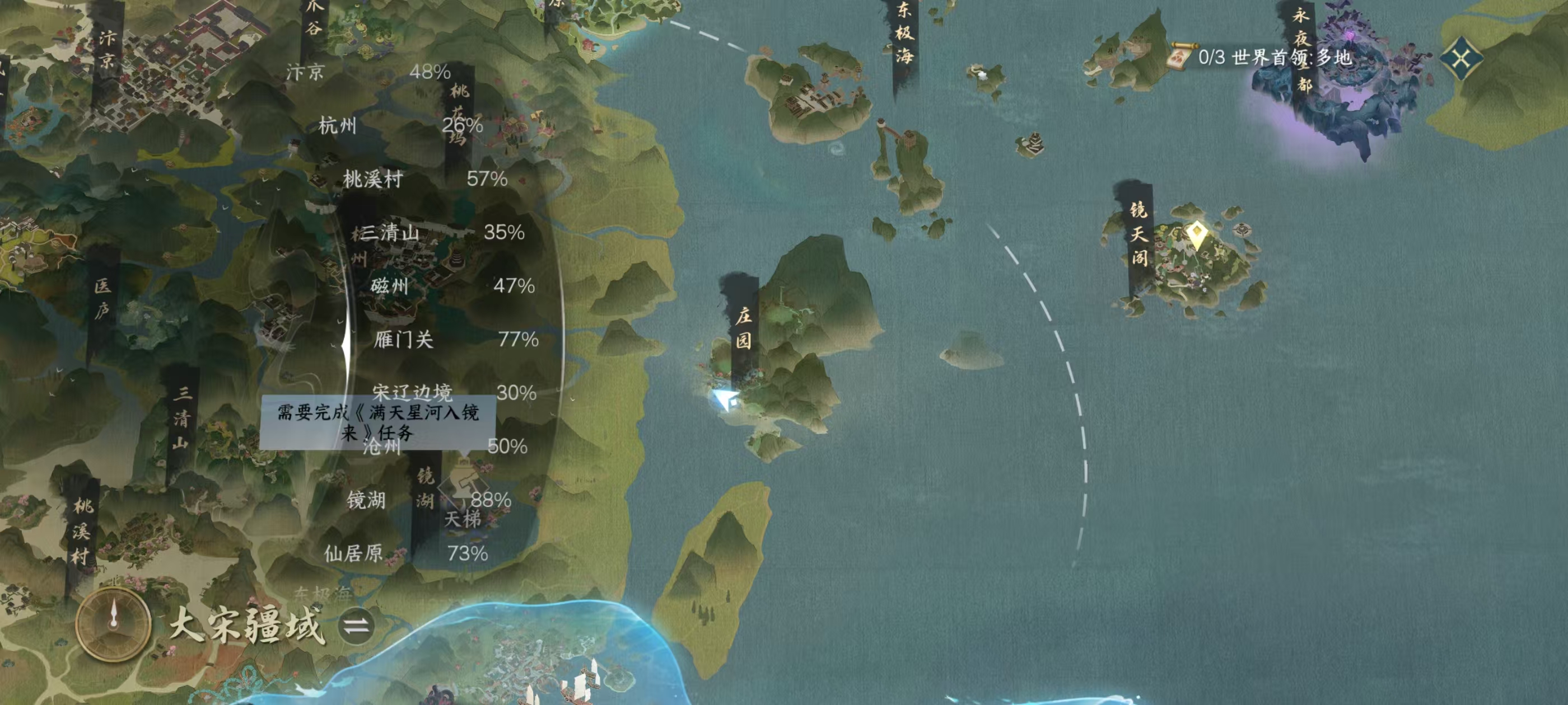 NSHSYH326140逆水寒手游账号详情图16