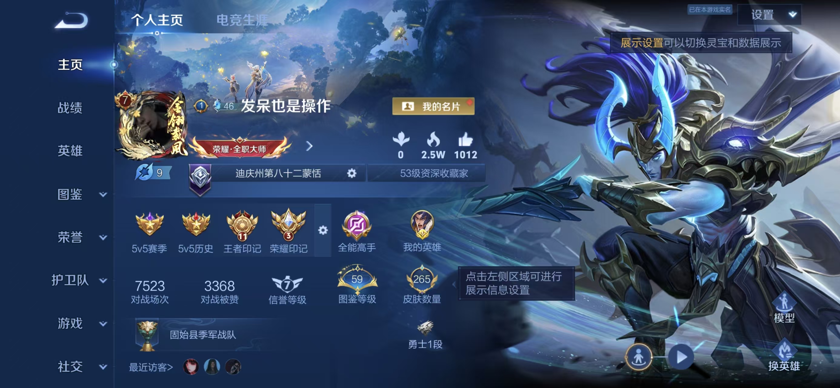 WZ2149659