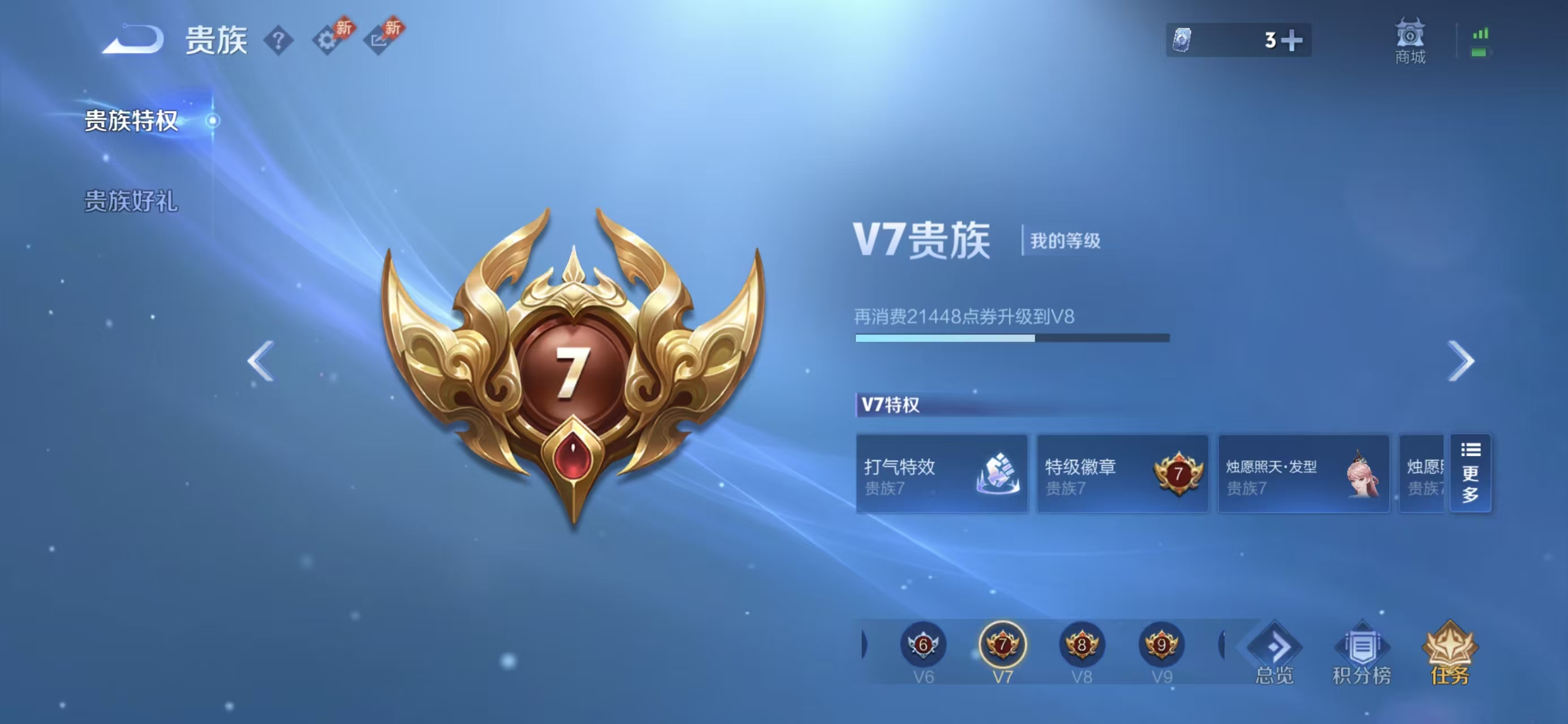 WZ2149659
