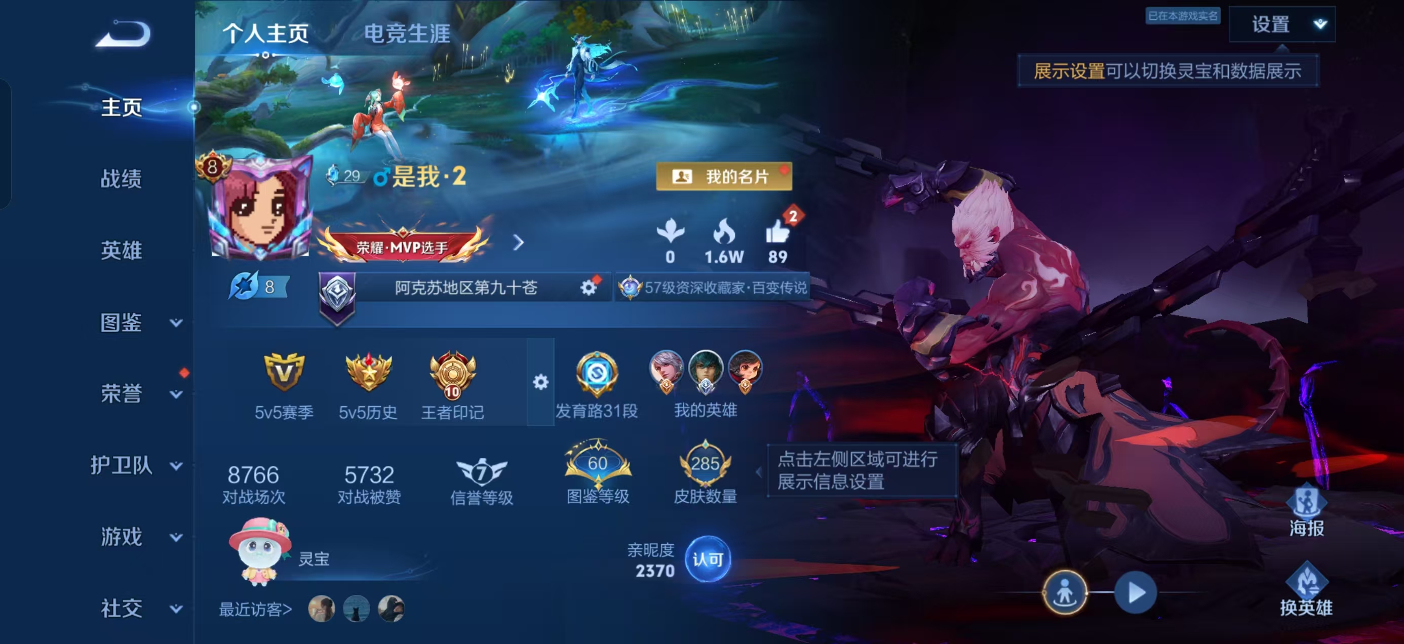 WZ2149751