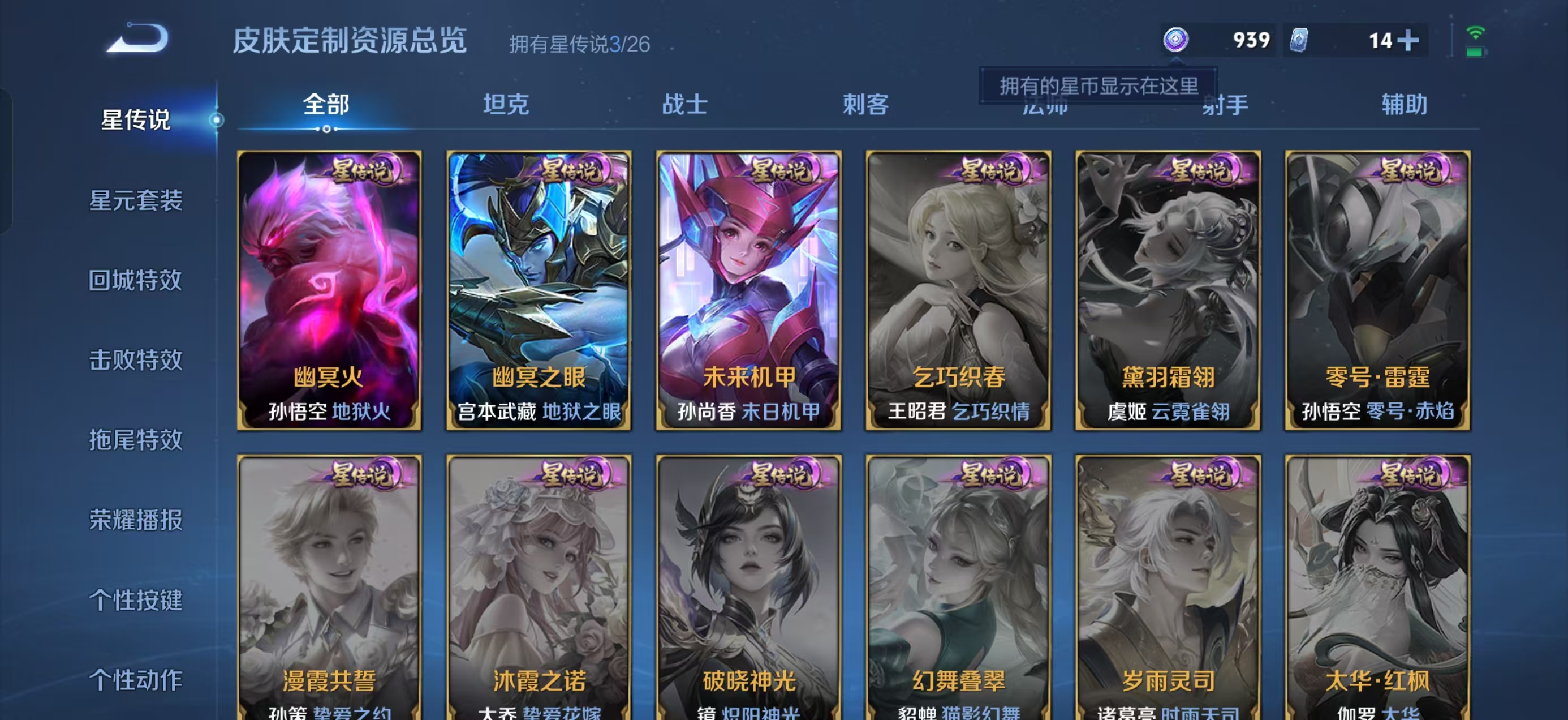 WZ2149751