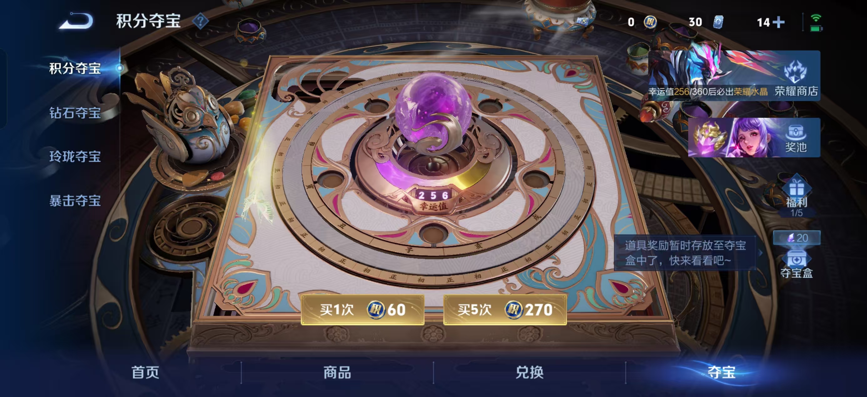 WZ2149751