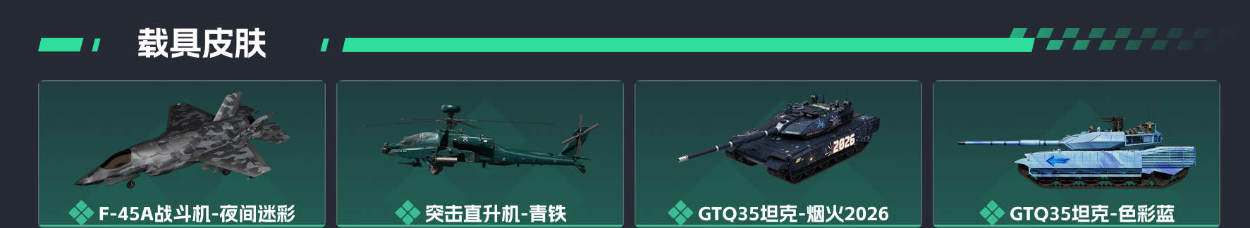 SJZYYT4272815三角洲行动账号详情图25