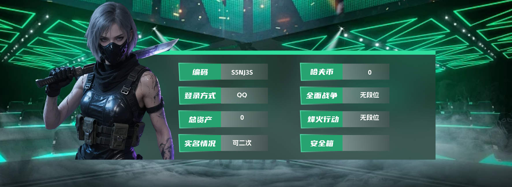 SJZYYT4266523三角洲行动账号详情图14 SJZYYT4266523三角洲行动账号详情图14