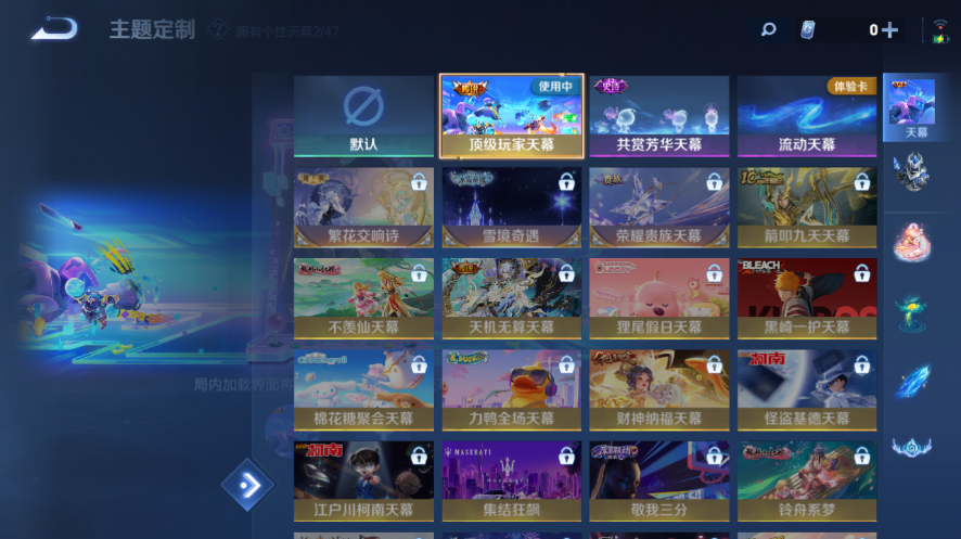 WZQM3476693王者荣耀账号详情图8