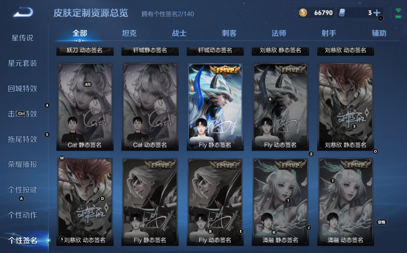 WZQM3346454王者荣耀账号详情图10