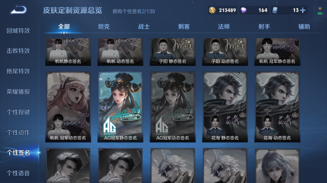 WZQM3296163王者荣耀账号详情图10