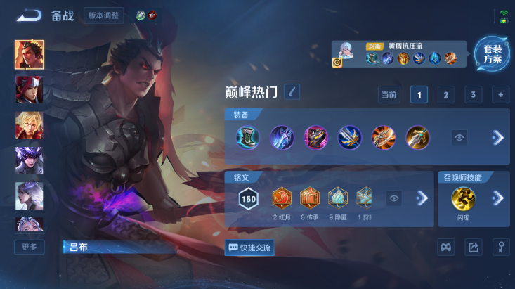 WZQM457665王者荣耀账号详情图11