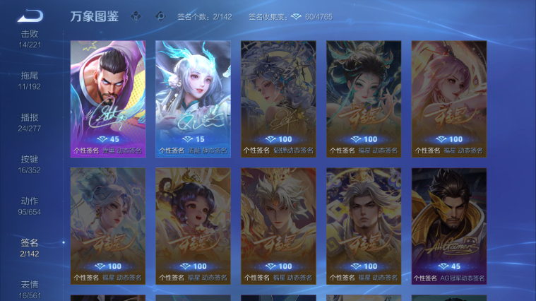 WZQM3465609王者荣耀账号详情图13