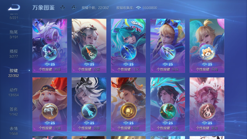 WZQM3372830王者荣耀账号详情图11