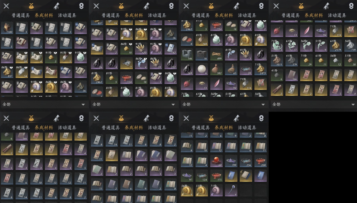 YYSSYH34066燕云十六声账号详情图7