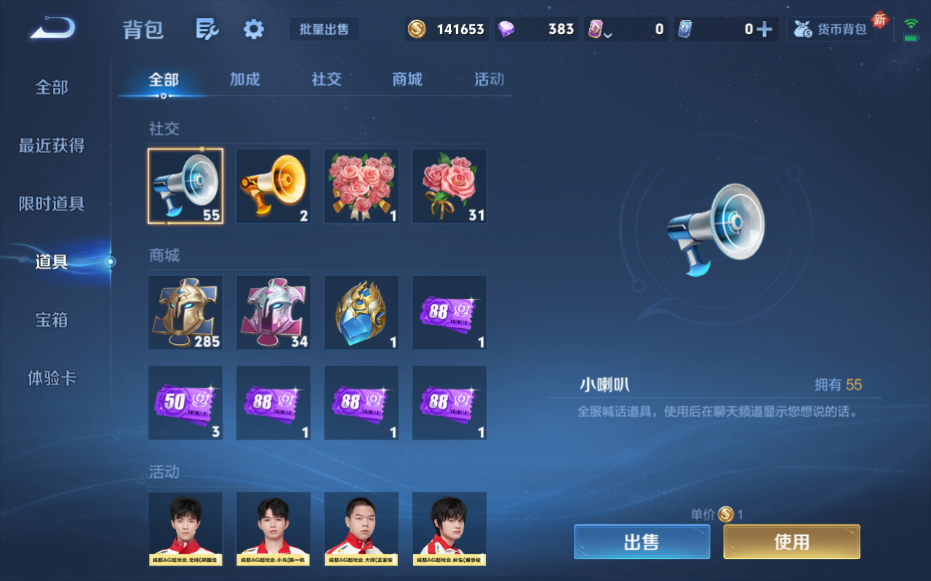 WZQM3297268王者荣耀账号详情图5