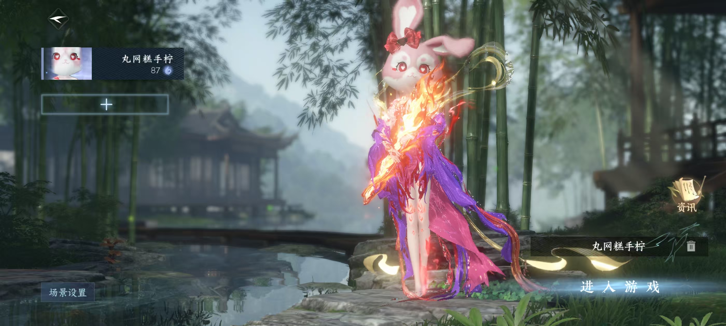 逆水寒手游账号踏北尘云川雪青【区服】 云川雪青 【战力值】 424174 【职业】 神相 【馆藏】 5级 【衣品值】 165395 【国色值】 21110 【已用天赏石】 19 【天霓染数量】 1 【充值称号】 把酒临风...