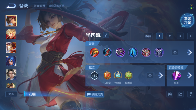 WZQM418571王者荣耀账号详情图7