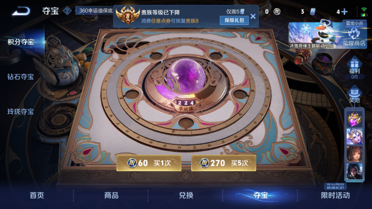 WZQM413153王者荣耀账号详情图13 WZQM413153王者荣耀账号详情图13